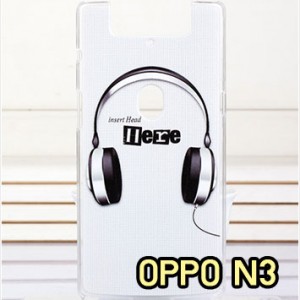 M1125-05 เคสแข็ง OPPO N3 ลาย Music