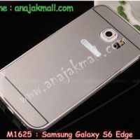 M1625-02 เคสอลูมิเนียม Samsung Galaxy S6 Edge สีเงิน B