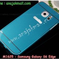 M1625-03 เคสอลูมิเนียม Samsung Galaxy S6 Edge สีฟ้า B