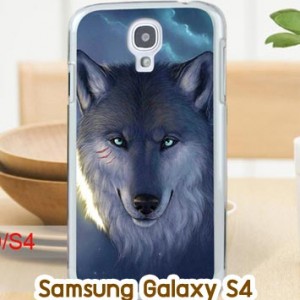 M714-06 เคสแข็ง Samsung Galaxy S4 ลาย Wolf