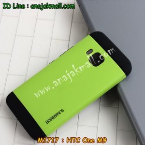 M1717-01 เคสทูโทน HTC One M9 สีเขียว