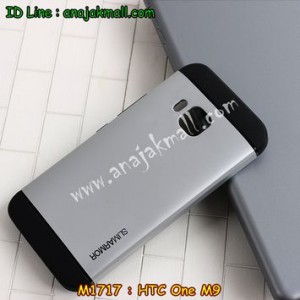 M1717-03 เคสทูโทน HTC One M9 สีเงิน