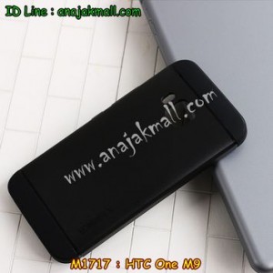 M1717-06 เคสทูโทน HTC One M9 สีดำ