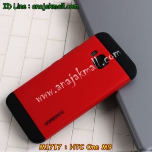 M1717-07 เคสทูโทน HTC One M9 สีแดง