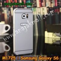 M1725-02 เคสอลูมิเนียม Samsung Galaxy S6 สีเงิน B