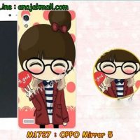 M1727-01 เคสแข็ง OPPO Mirror 5 ลาย Hi Girl