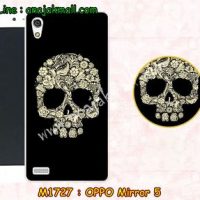 M1727-06 เคสแข็ง OPPO Mirror 5 ลาย Black Skull