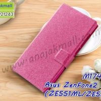 M1748-01 เคสฝาพับ ASUS ZenFone 2 (ZE551ML) สีกุหลาบ