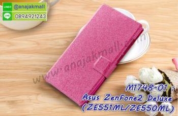 M1748-01 เคสฝาพับ ASUS ZenFone 2 (ZE551ML) สีกุหลาบ