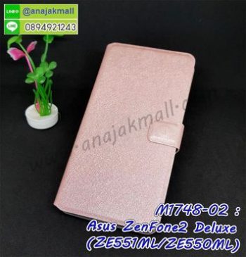 M1748-02 เคสฝาพับ ASUS ZenFone 2 (ZE551ML) สีชมพูอ่อน