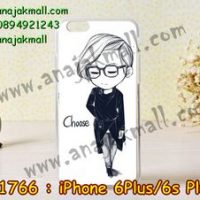 M1766-25 เคสยาง iPhone 6 plus/6s plus ลาย Choose