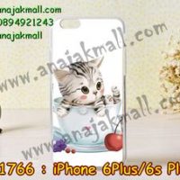 M1766-32 เคสยาง iPhone 6 plus/6s plus ลาย Sweet Time