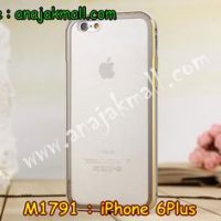 M1791-02 เคสอลูมิเนียม iPhone 6 plus/6s plus สีเงิน