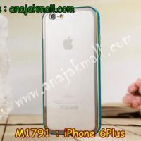 M1791-03 เคสอลูมิเนียม iPhone 6 plus/6s plus สีฟ้า
