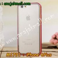 M1791-04 เคสอลูมิเนียม iPhone 6 plus/6s plus สีชมพู