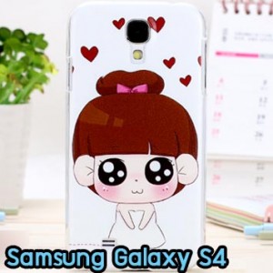 M714-08 เคสแข็ง Samsung Galaxy S4 ลายมินิโกะ