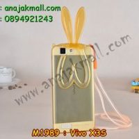 M1989-04 เคสยาง Vivo X3S หูกระต่าย สีส้ม