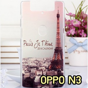 M1125-09 เคสแข็ง OPPO N3 ลายหอไอเฟล II