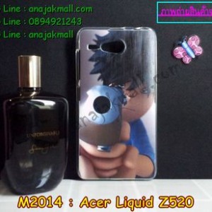M2014-13 เคสยาง Acer Liquid Z520 ลาย Boy Z