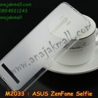 M2033-01 เคสยางใส ASUS ZenFone Selfie (ZD551KL) สีขาว