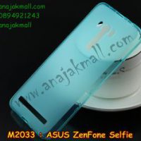 M2033-03 เคสยางใส ASUS ZenFone Selfie (ZD551KL) สีฟ้า