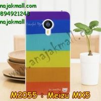 M2055-22 เคสยาง Meizu MX 5 ลาย Colorfull Day