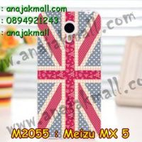 M2055-40 เคสยาง Meizu MX 5 ลาย Sweet Flag