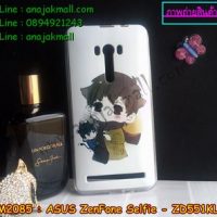 M2085-03 เคสยาง ASUS ZenFone Selfie (ZD551KL) ลาย Taro