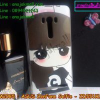 M2085-06 เคสยาง ASUS ZenFone Selfie (ZD551KL) ลายซีจัง