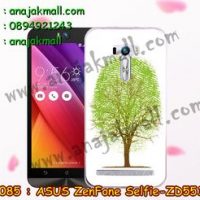 M2085-16 เคสยาง ASUS ZenFone Selfie (ZD551KL) ลาย Green Tree