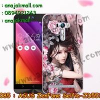 M2085-17 เคสยาง ASUS ZenFone Selfie (ZD551KL) ลาย Laminia