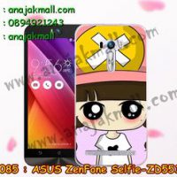 M2085-18 เคสยาง ASUS ZenFone Selfie (ZD551KL) ลาย YuyuK