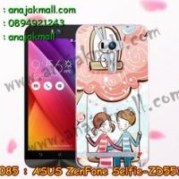 M2085-25 เคสยาง ASUS ZenFone Selfie (ZD551KL) ลาย In Love