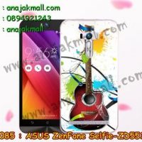 M2085-26 เคสยาง ASUS ZenFone Selfie (ZD551KL) ลาย Guitar