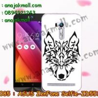 M2085-27 เคสยาง ASUS ZenFone Selfie (ZD551KL) ลาย Wolf II