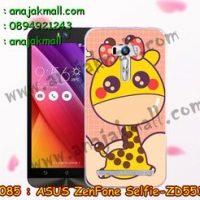 M2085-30 เคสยาง ASUS ZenFone Selfie (ZD551KL) ลาย Pink Giraffe