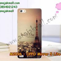 M2096-01 เคสแข็ง OPPO Mirror 5 Lite ลายหอไอเฟล II