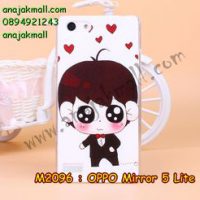 M2096-06 เคสแข็ง OPPO Mirror 5 Lite ลายฟุคุโบะ