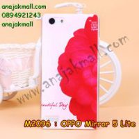 M2096-08 เคสแข็ง OPPO Mirror 5 Lite ลาย Beautiful Day