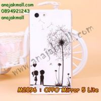 M2096-09 เคสแข็ง OPPO Mirror 5 Lite ลาย Baby Love