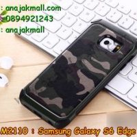 M2110-01 เคสทูโทน Samsung Galaxy S6 Edge พรางทหารสีเขียว
