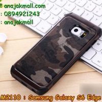 M2110-02 เคสทูโทน Samsung Galaxy S6 Edge พรางทหารสีน้ำตาล