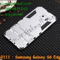 M2111-02 เคสทูโทน Samsung Galaxy S6 Edge สีเงิน