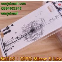 M2119-01 เคสยาง OPPO Mirror 5 Lite ลาย Baby Love