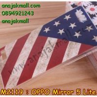 M2119-05 เคสยาง OPPO Mirror 5 Lite ลาย Flag III