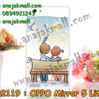 M2119-12 เคสยาง OPPO Mirror 5 Lite ลาย See Star