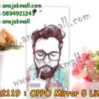 M2119-18 เคสยาง OPPO Mirror 5 Lite ลาย Don