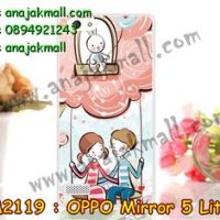 M2119-20 เคสยาง OPPO Mirror 5 Lite ลาย In Love