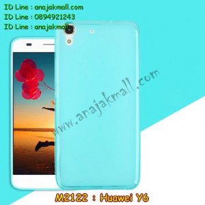 M2122-03 เคสยาง Huawei Y6 สีฟ้า