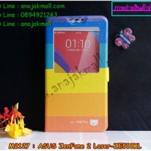 M2127-01 เคสโชว์เบอร์ ASUS ZenFone 2 Laser (ZE500KL) ลาย Colorfull Day